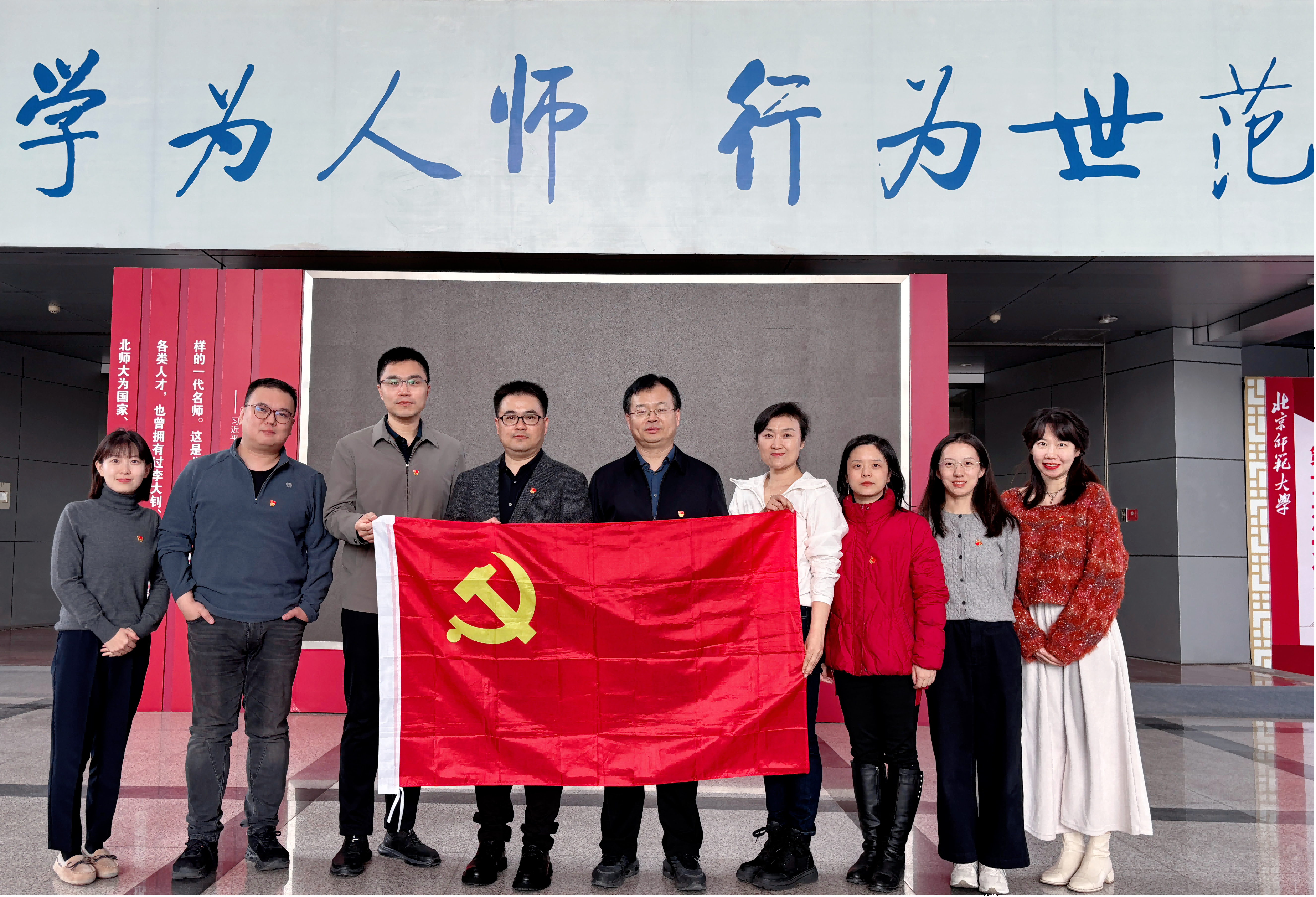 发展规划部.png