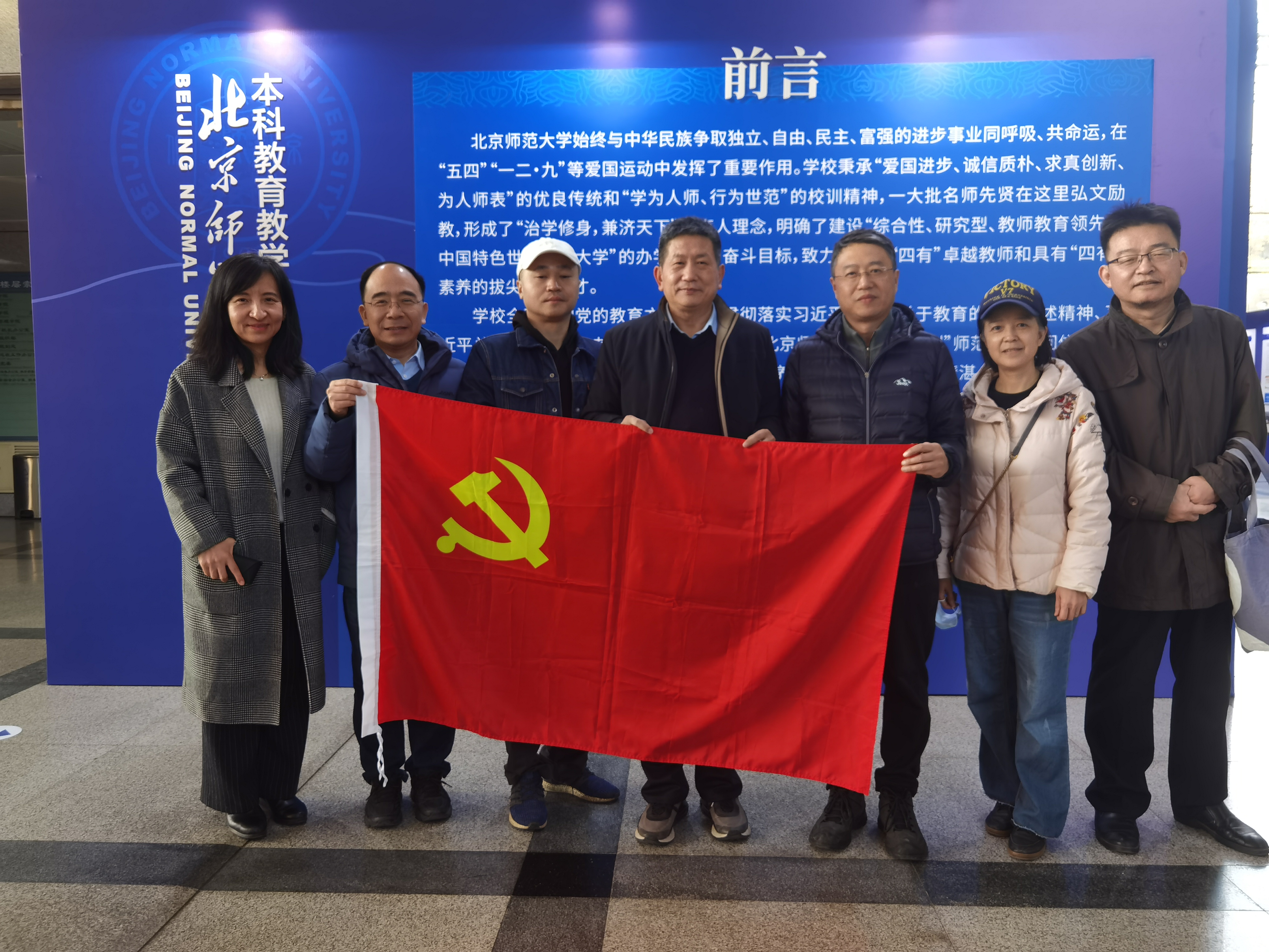 文科学报党支部集体照片1.jpg